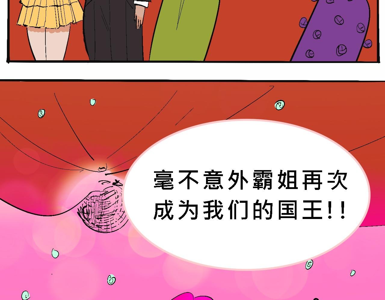 甜茶死去的回忆又来了