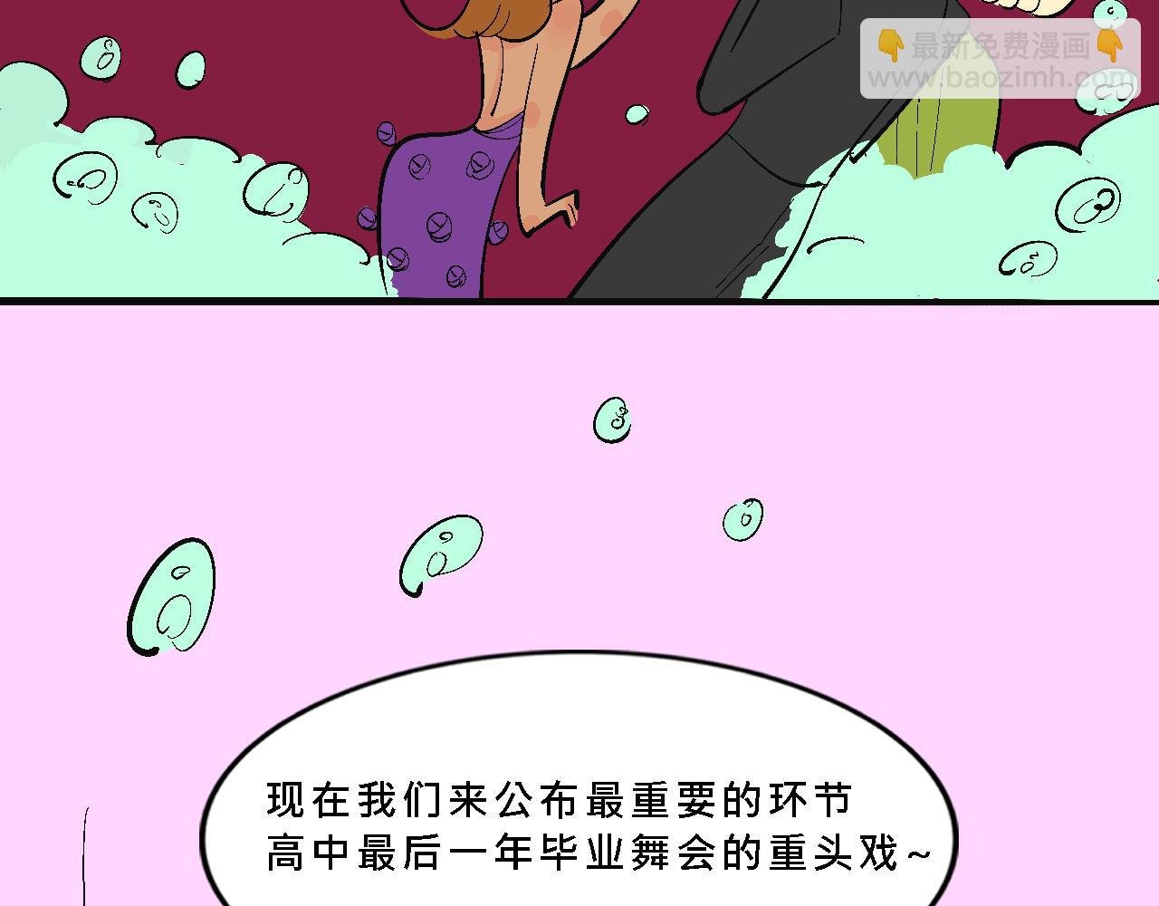 甜茶死去的回忆又来了