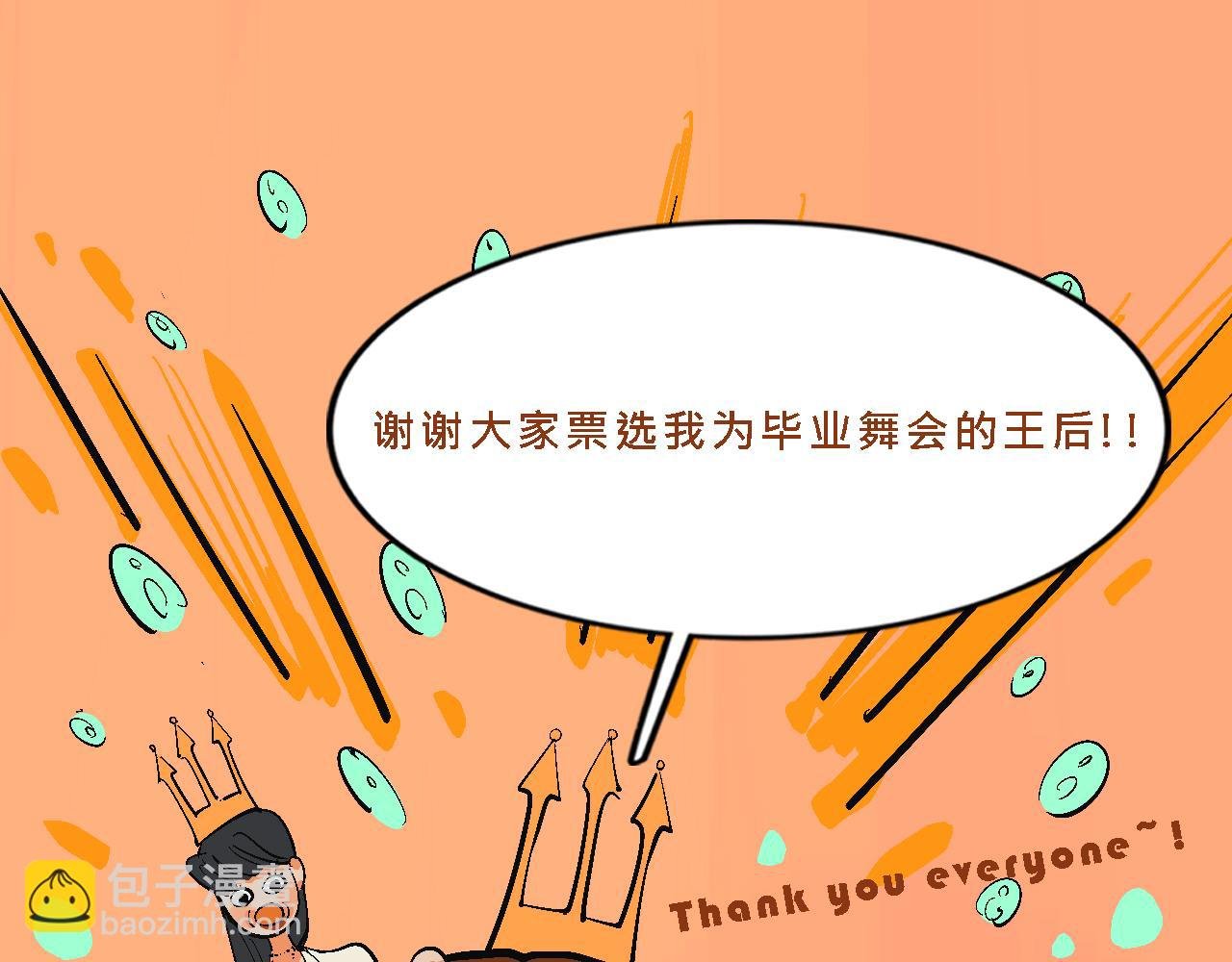 甜茶死去的回忆又来了