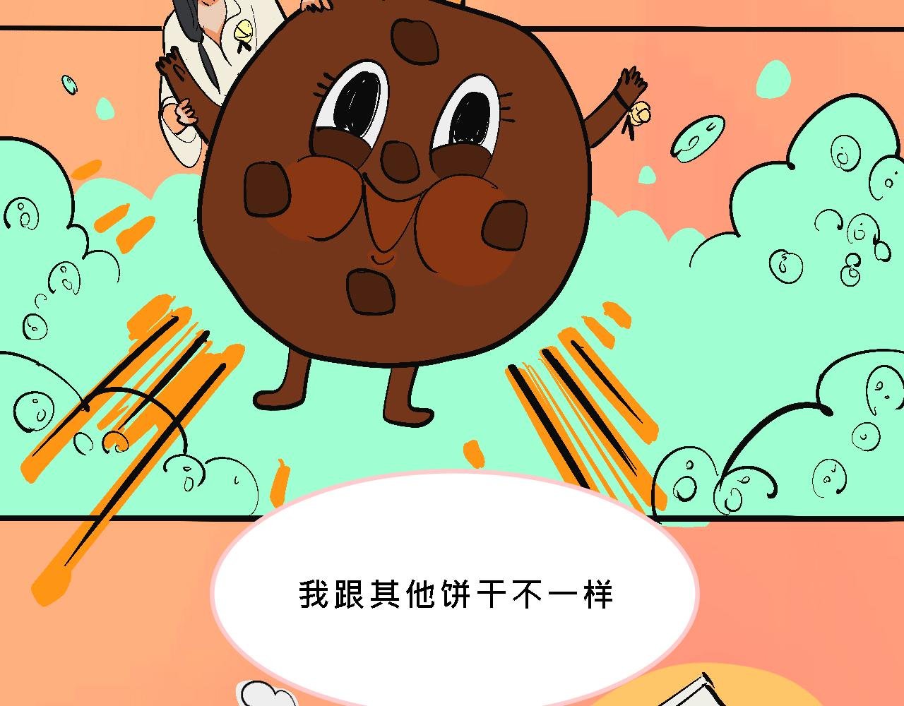 甜茶死去的回忆又来了