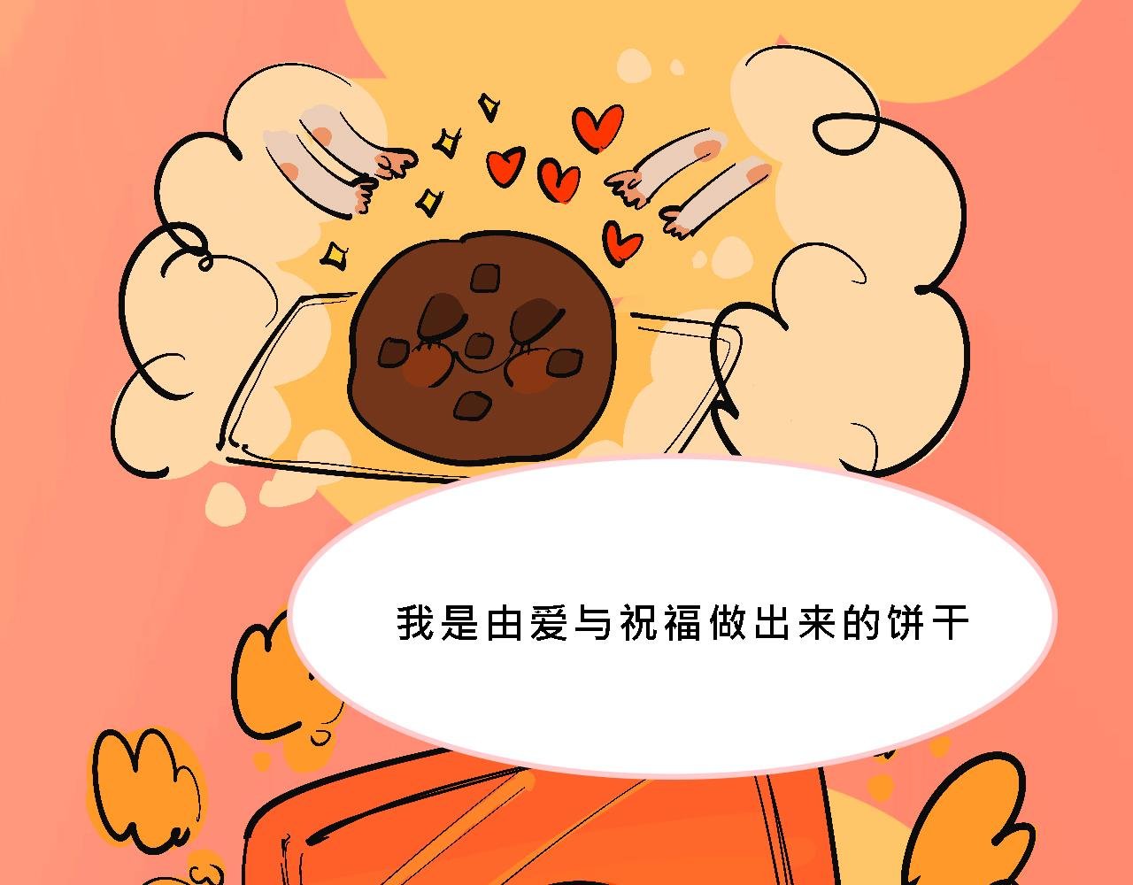 甜茶死去的回忆又来了