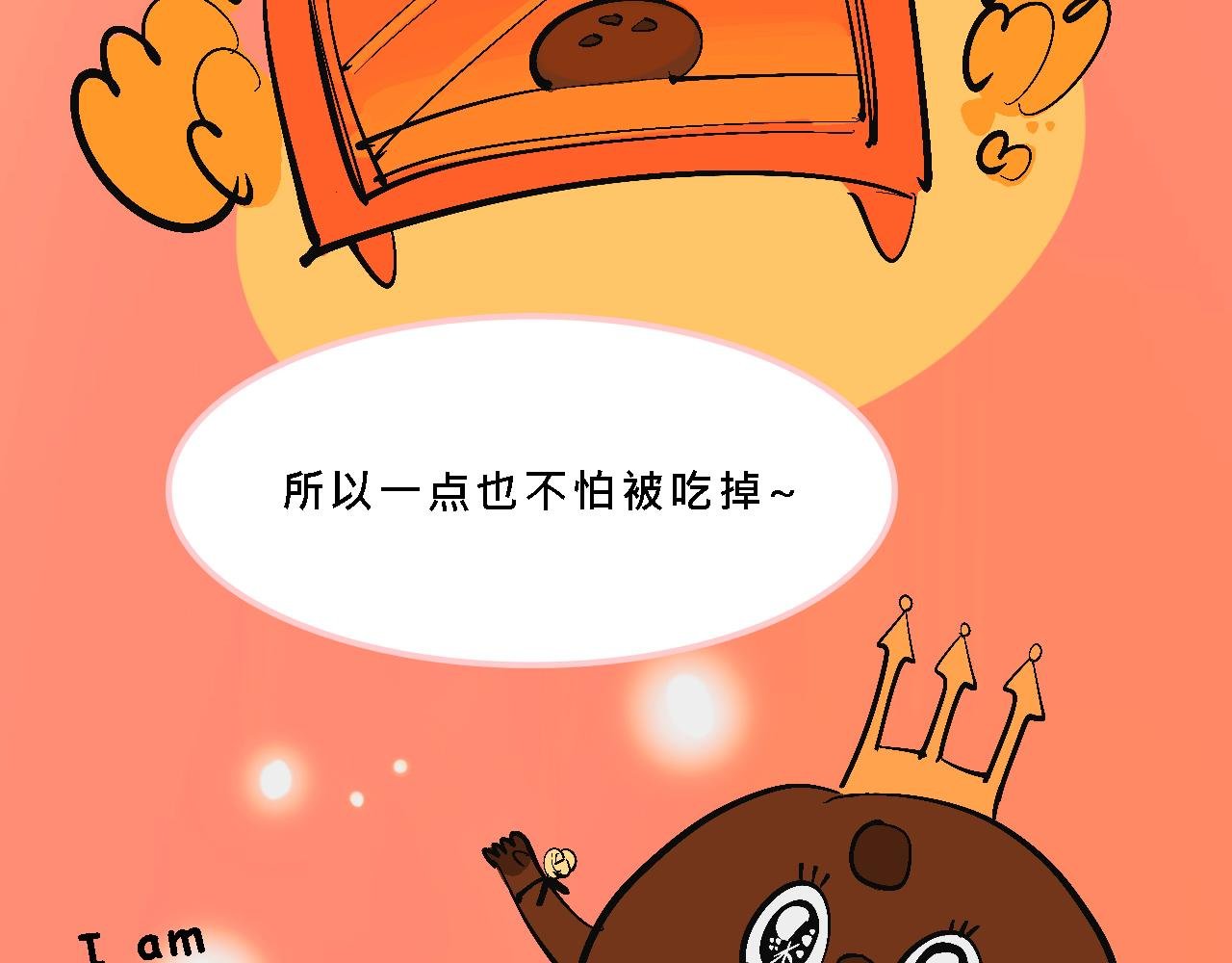 甜茶死去的回忆又来了