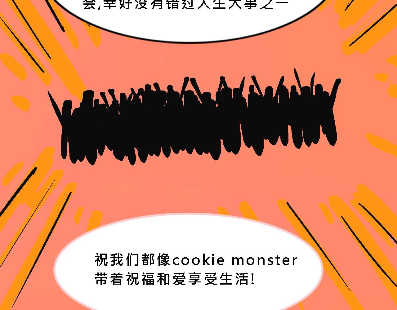 甜茶死去的回忆又来了