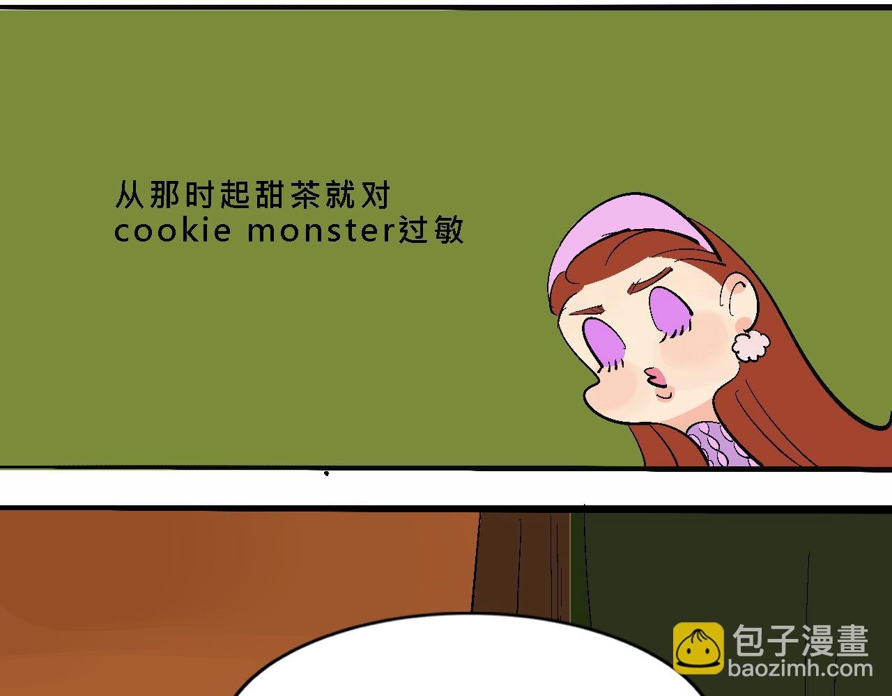 甜茶死去的回忆又来了