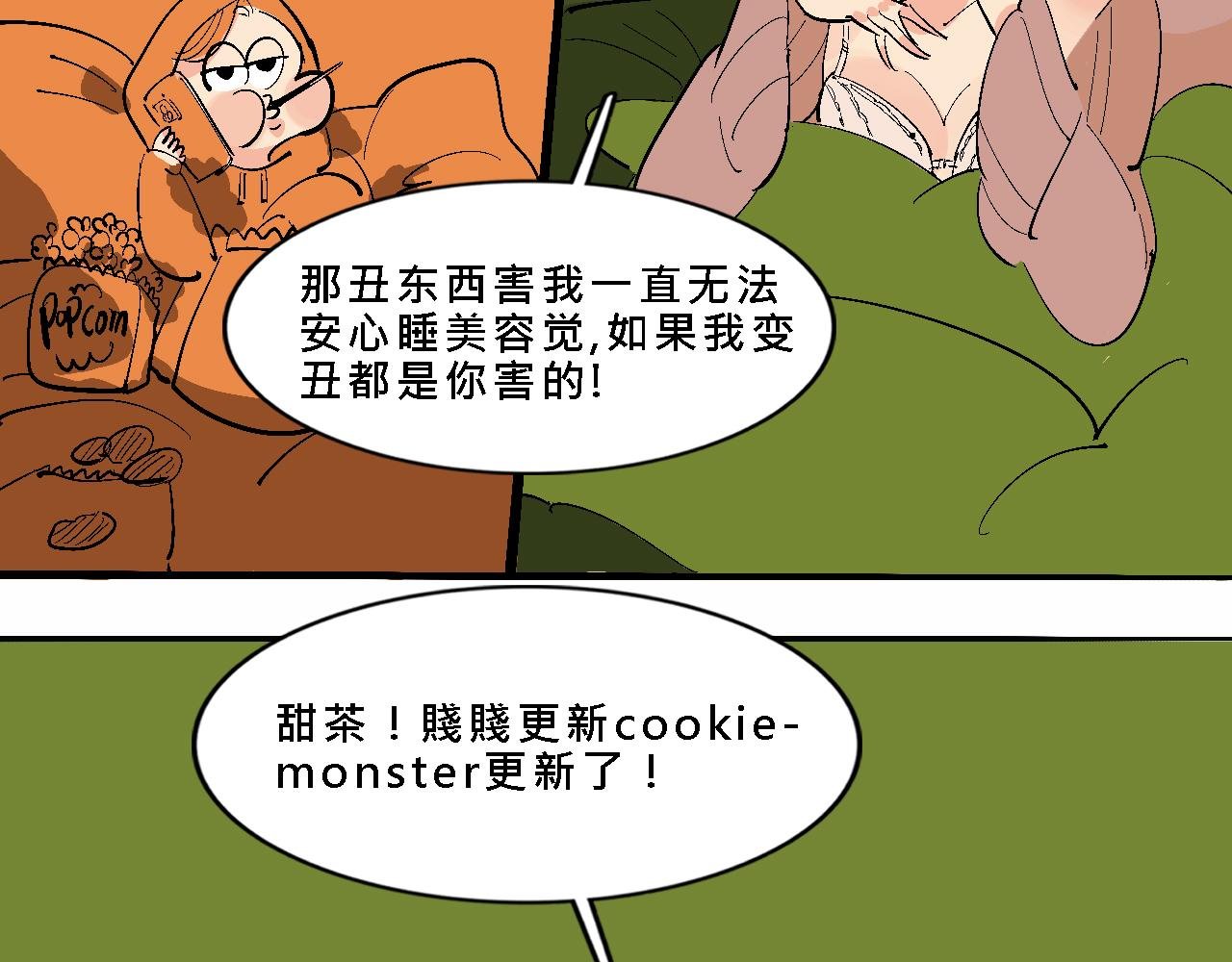 甜茶死去的回忆又来了