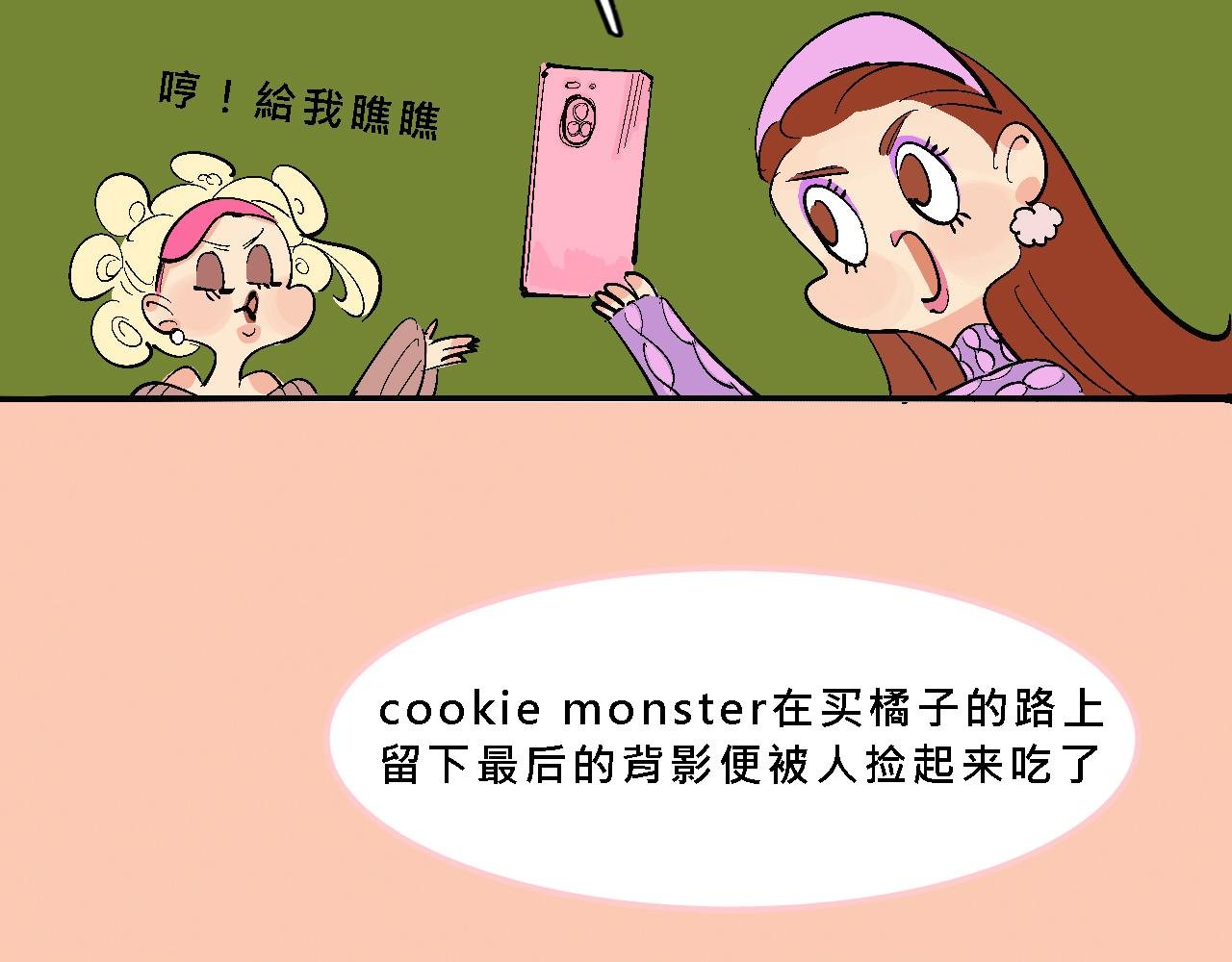 甜茶死去的回忆又来了