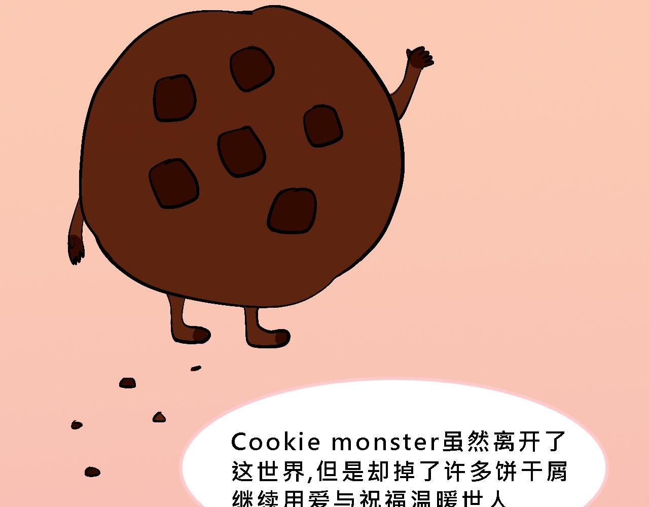 甜茶死去的回忆又来了