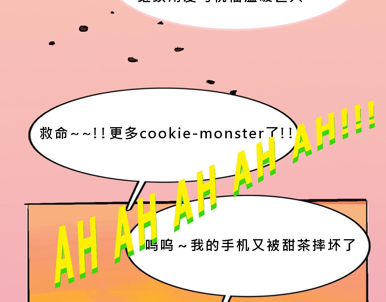 甜茶死去的回忆又来了