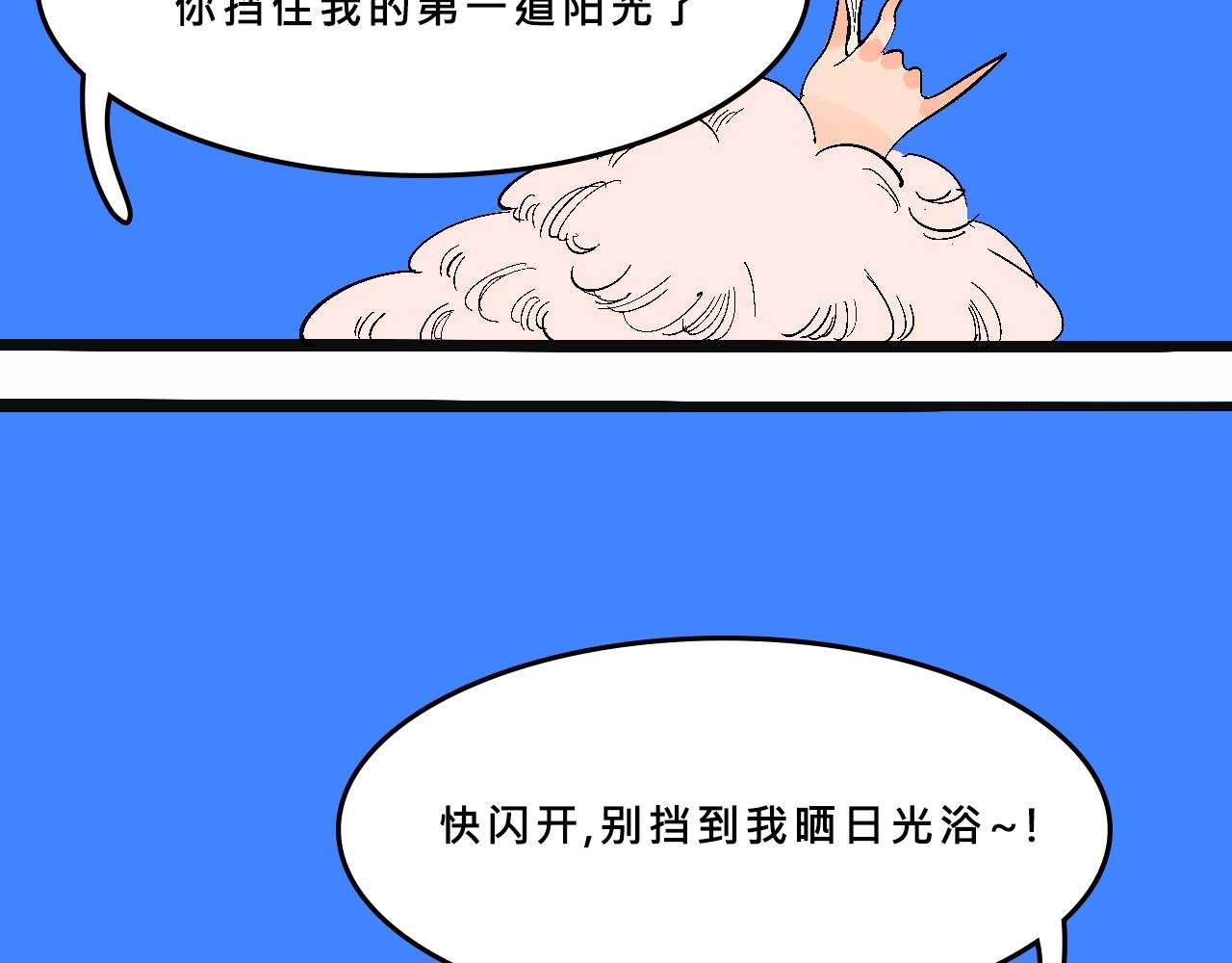霸姐的滑雪度假村
