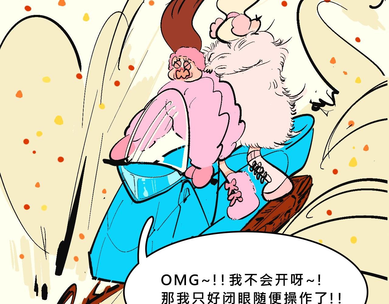 霸姐的滑雪度假村