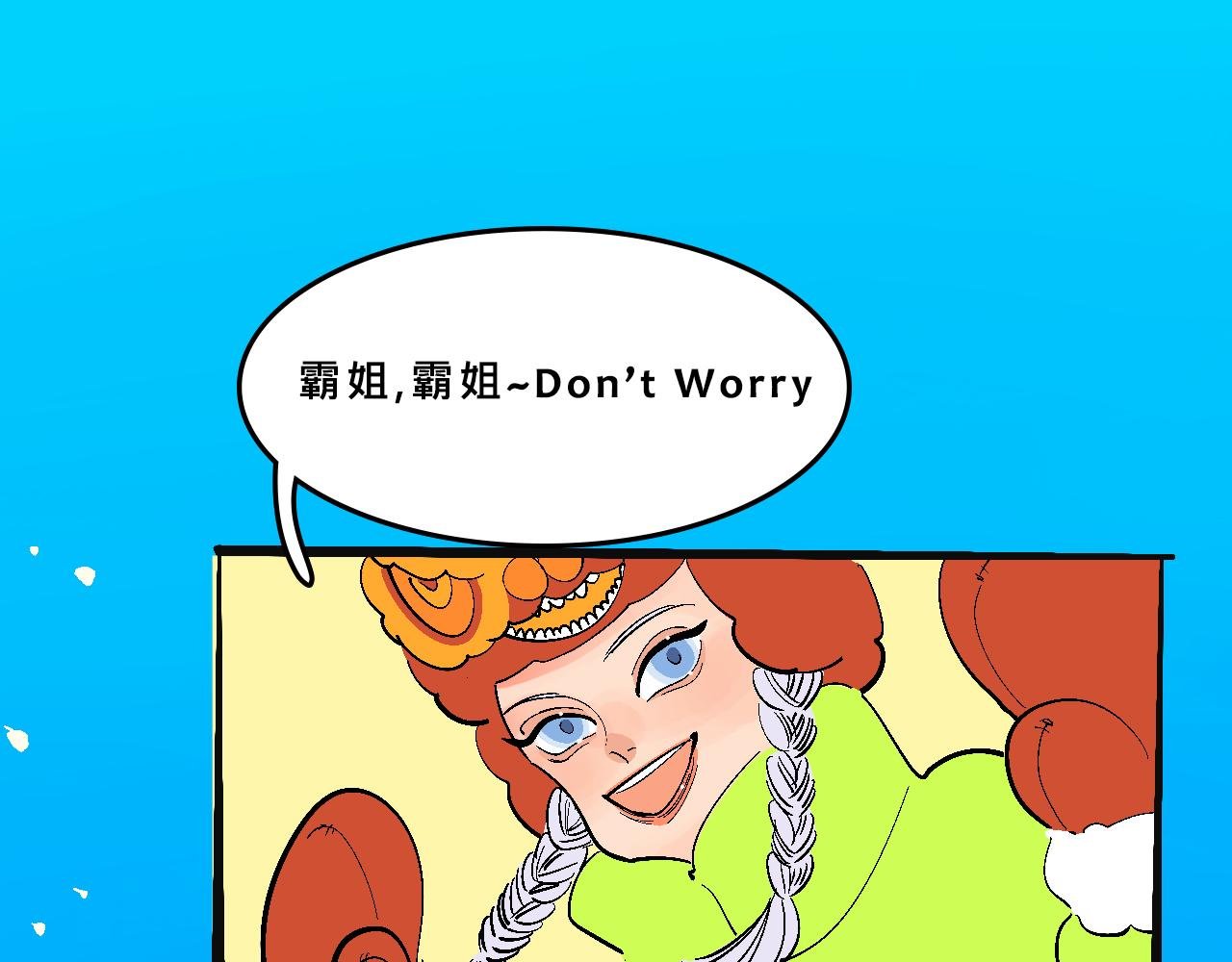 霸姐的滑雪度假村