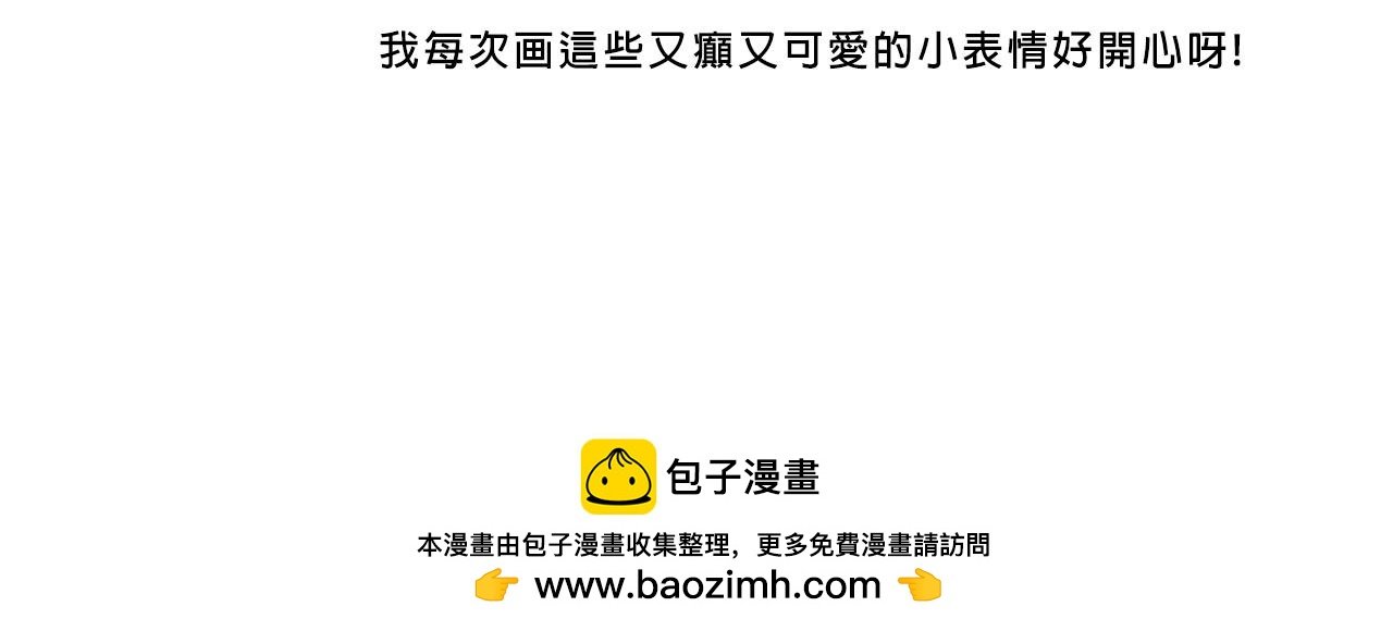 霸姐的滑雪度假村