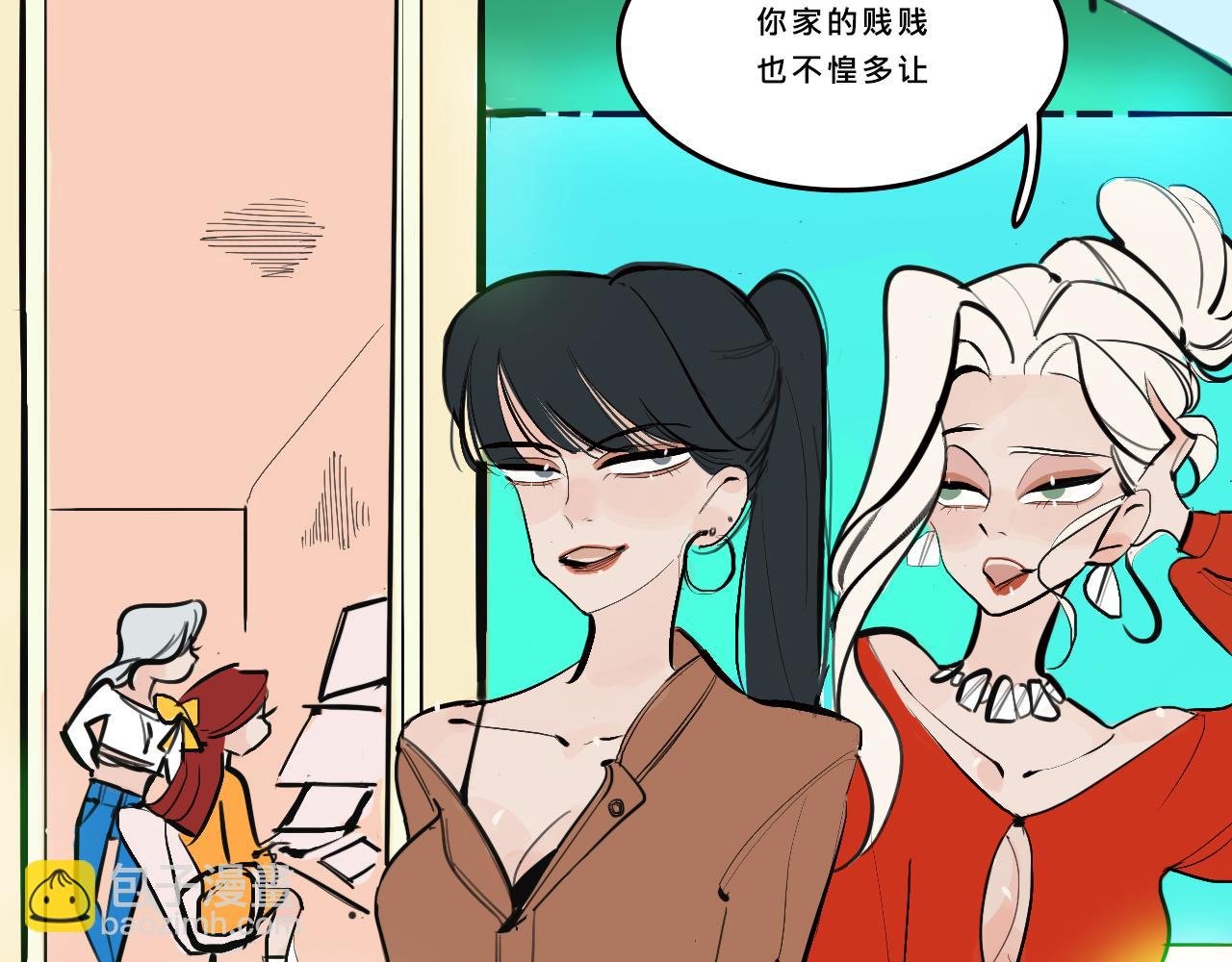 她们的贵族女子学校生活