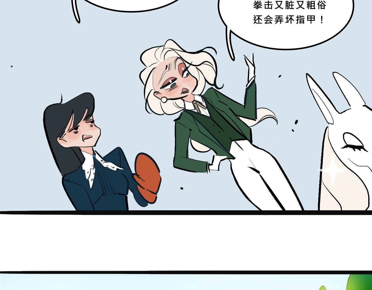 她们的贵族女子学校生活