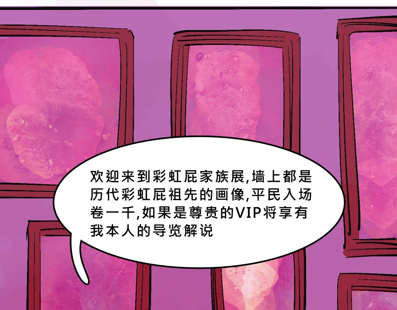 她们的祖上是怎么认识的