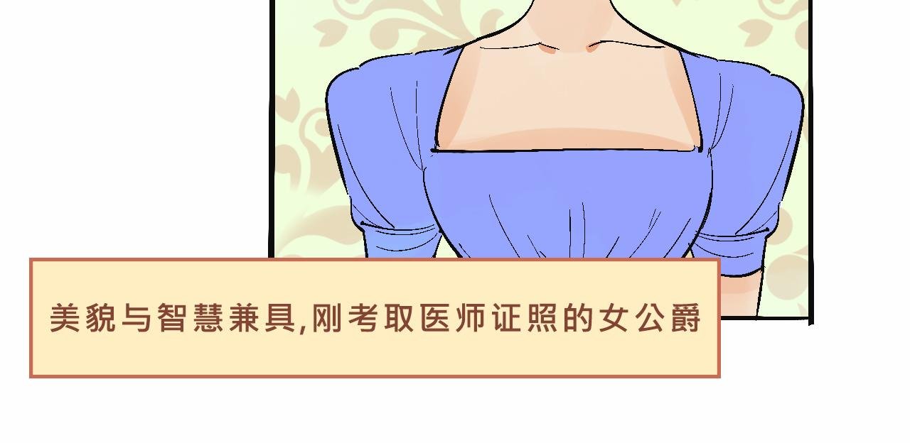 她们的祖上是怎么认识的
