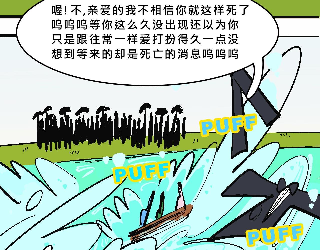 她们的祖上是怎么认识的
