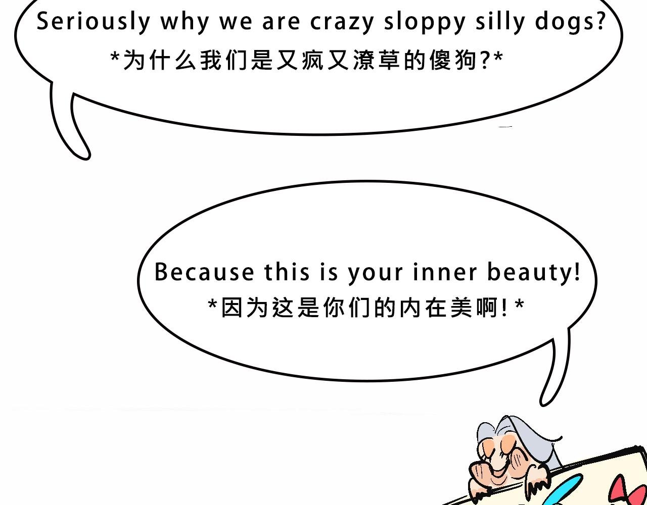 她们的祖上是怎么认识的