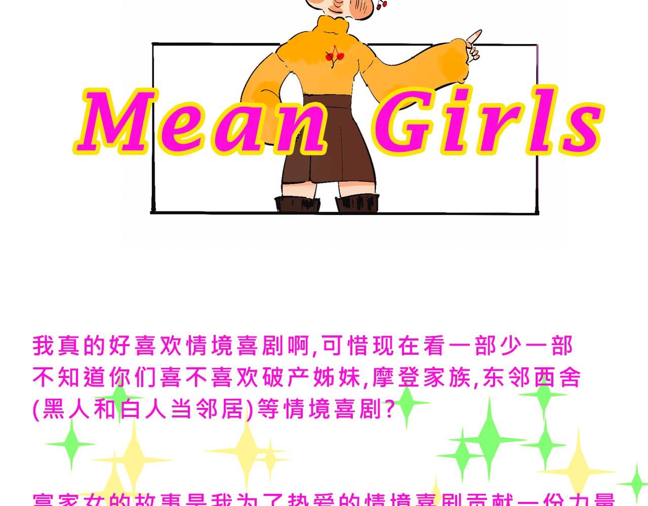她们的祖上是怎么认识的
