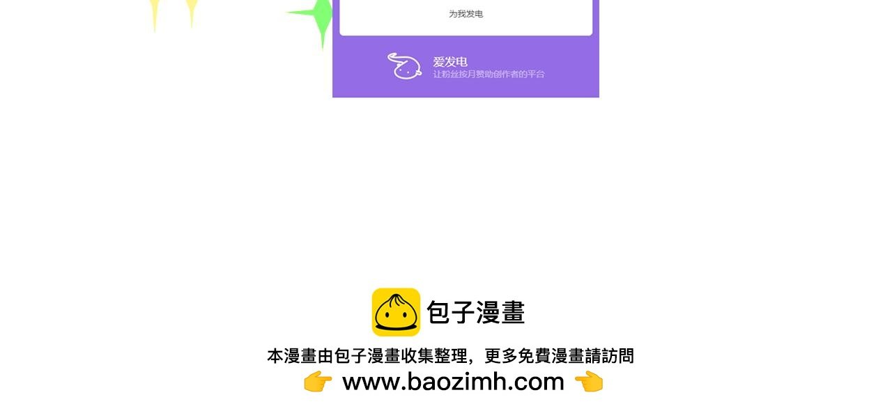 她们的祖上是怎么认识的