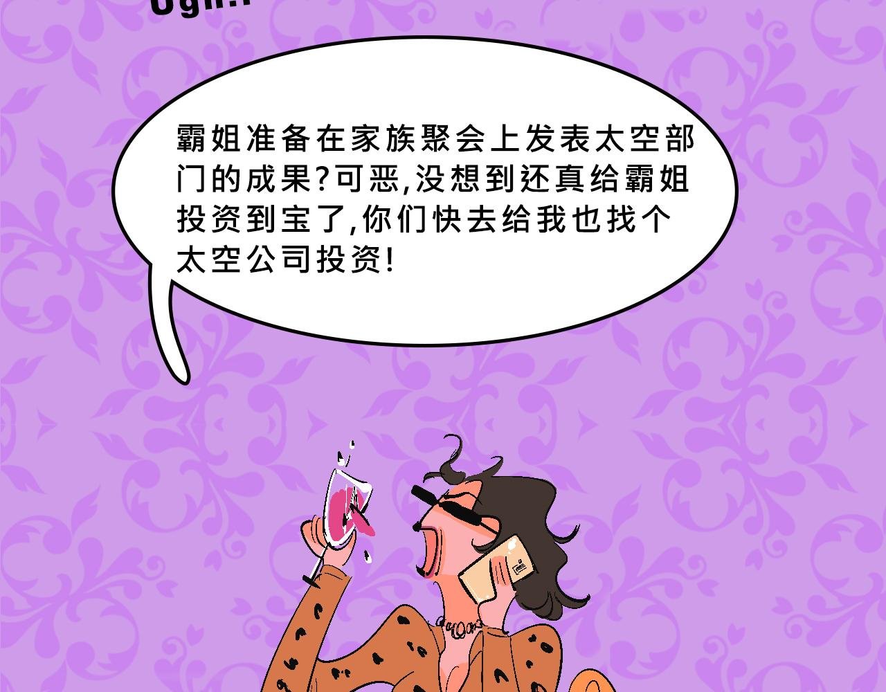 她们热爱的