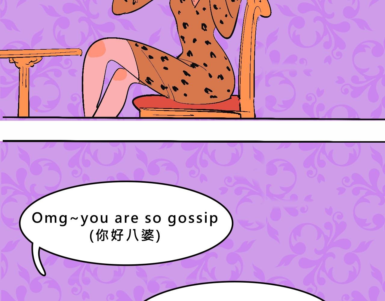 她们热爱的