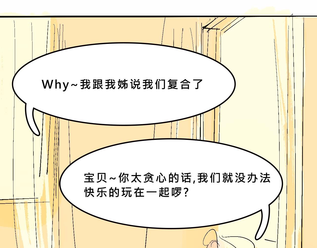 她们热爱的