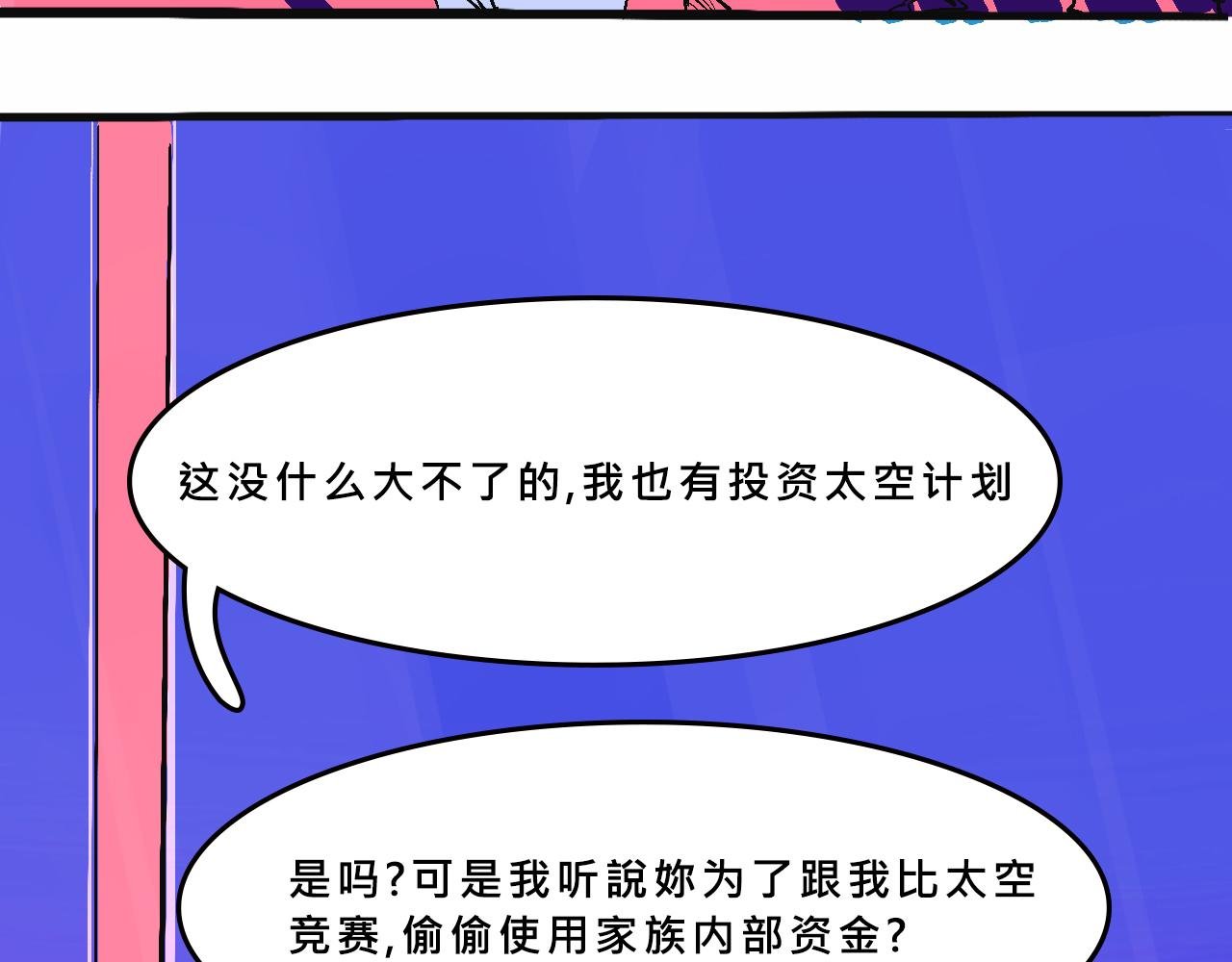 她们热爱的