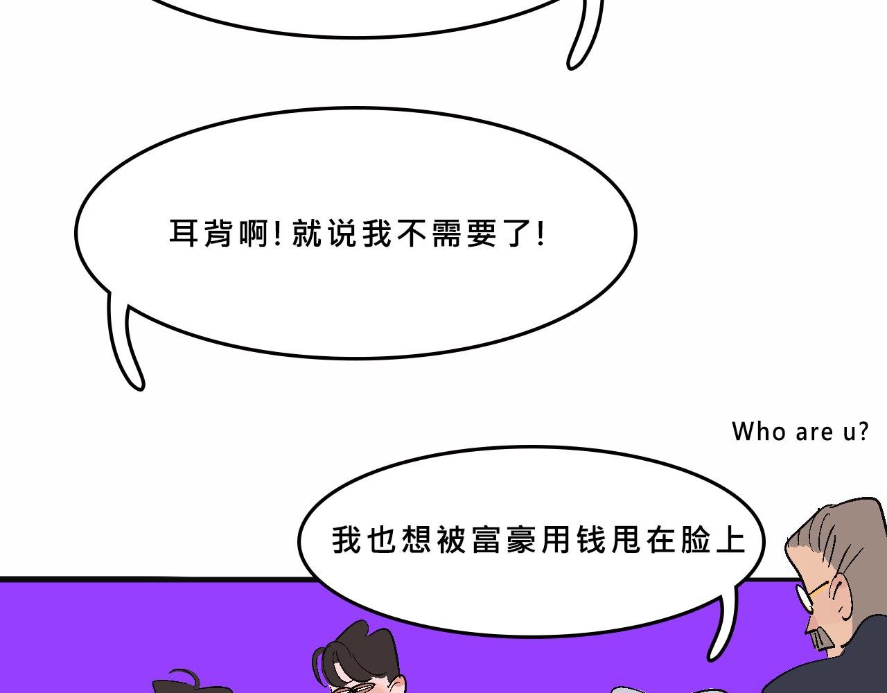 她们热爱的