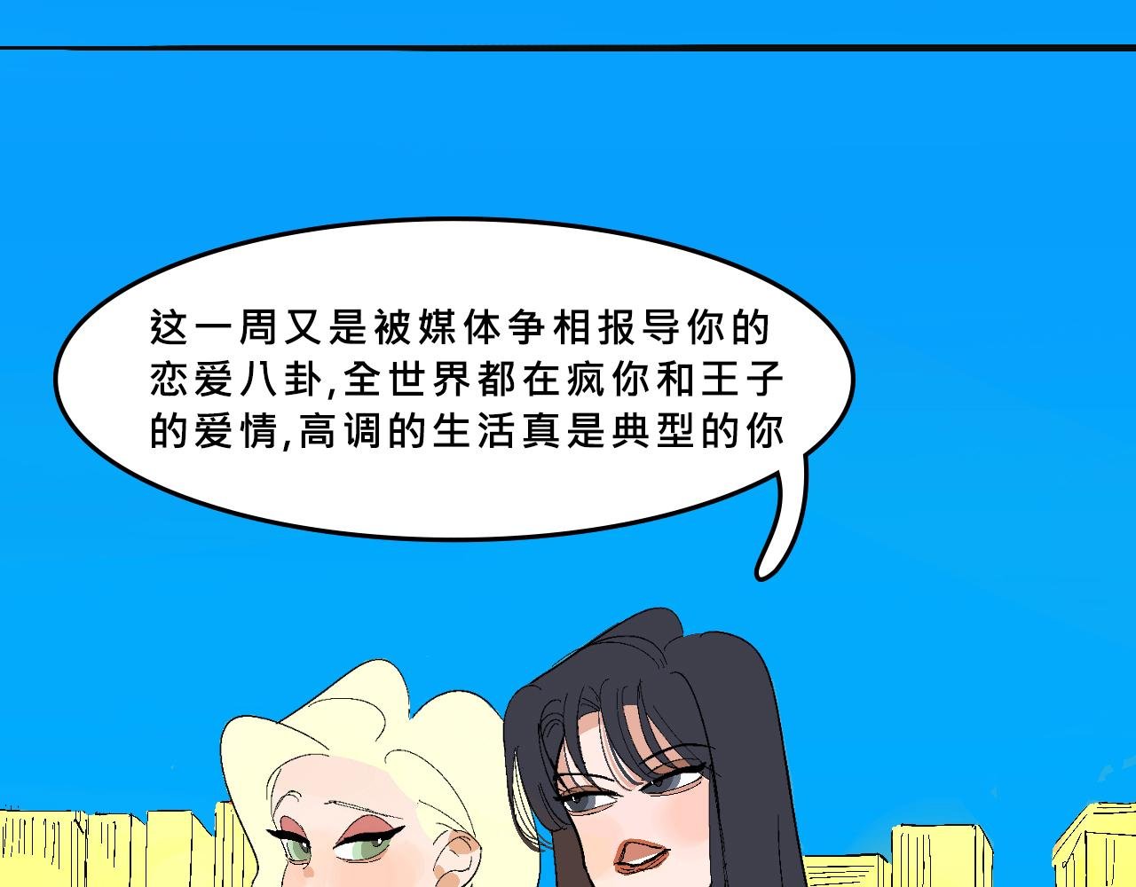 她们热爱的