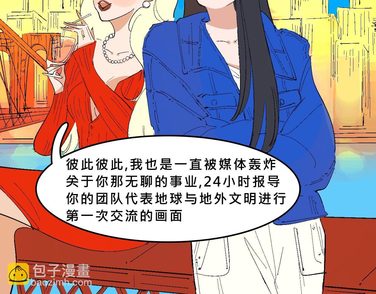 她们热爱的