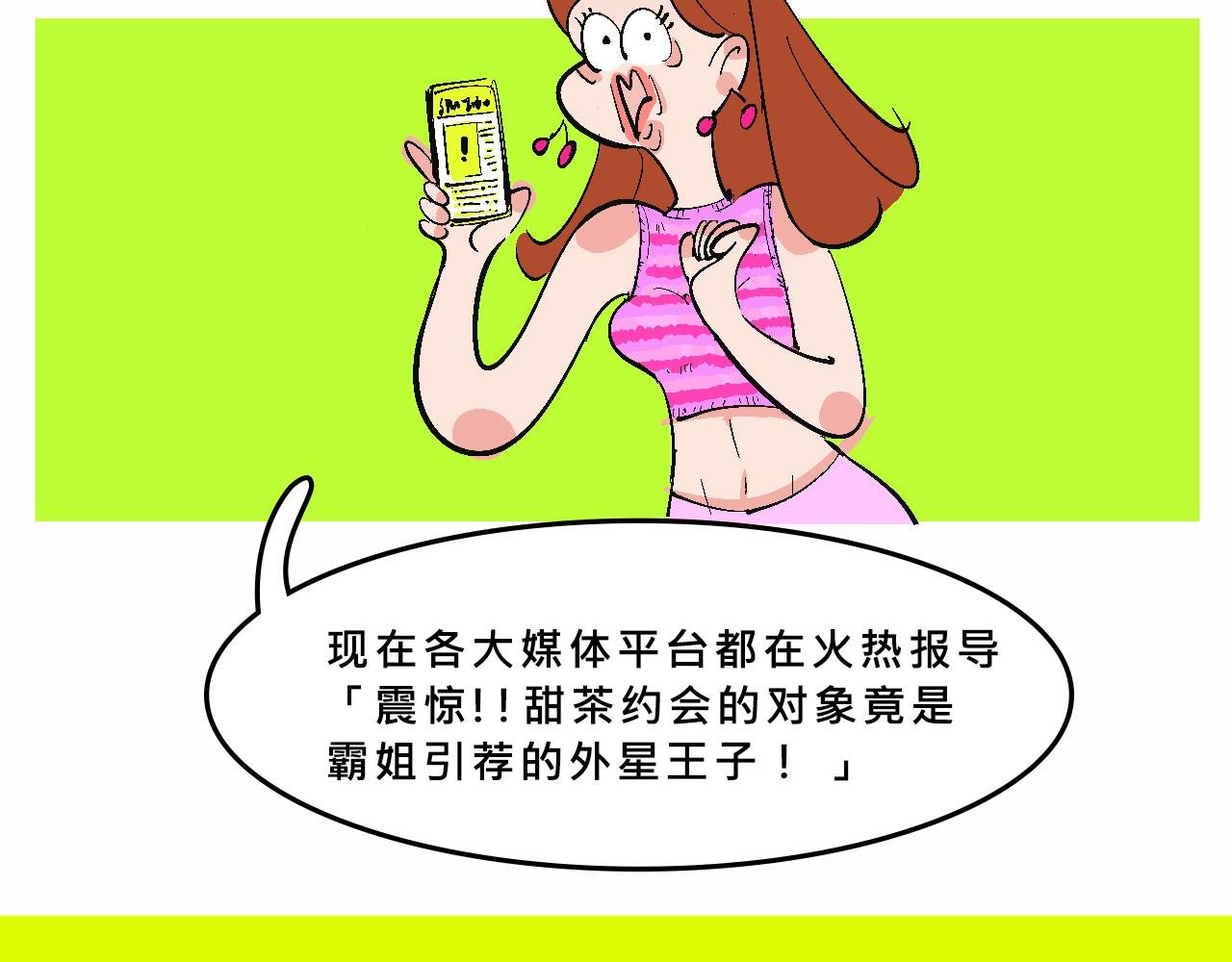她们热爱的