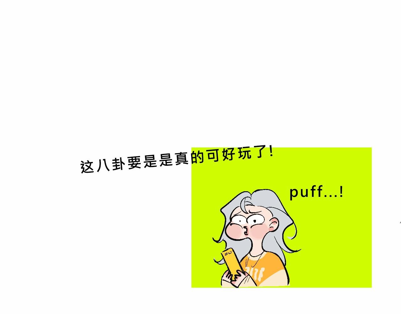 她们热爱的