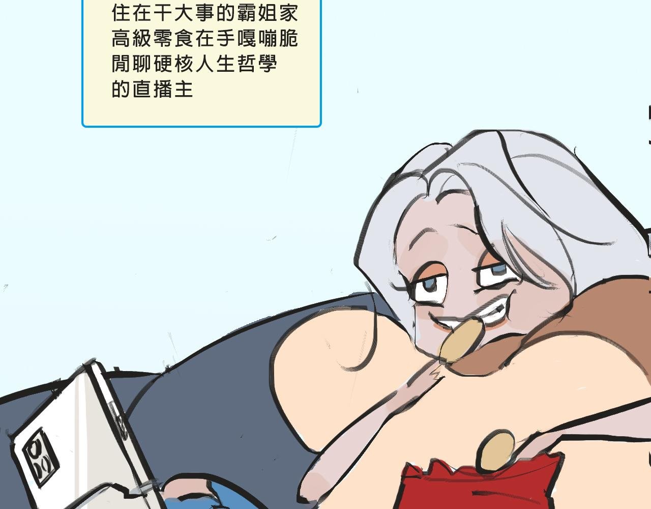 她们的梦幻联动