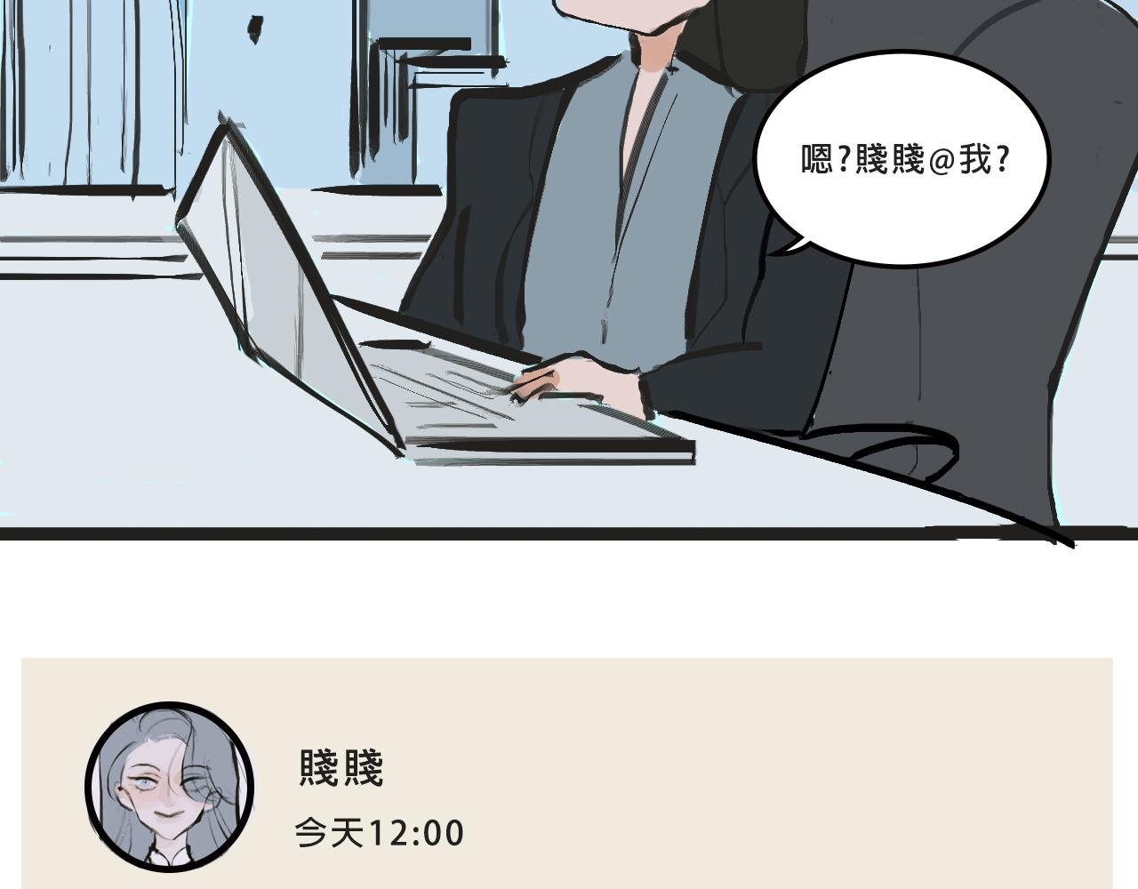 她们的梦幻联动