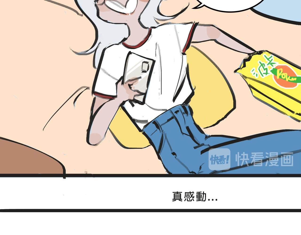 她们的梦幻联动