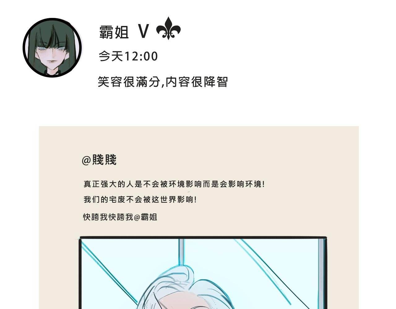 她们的梦幻联动