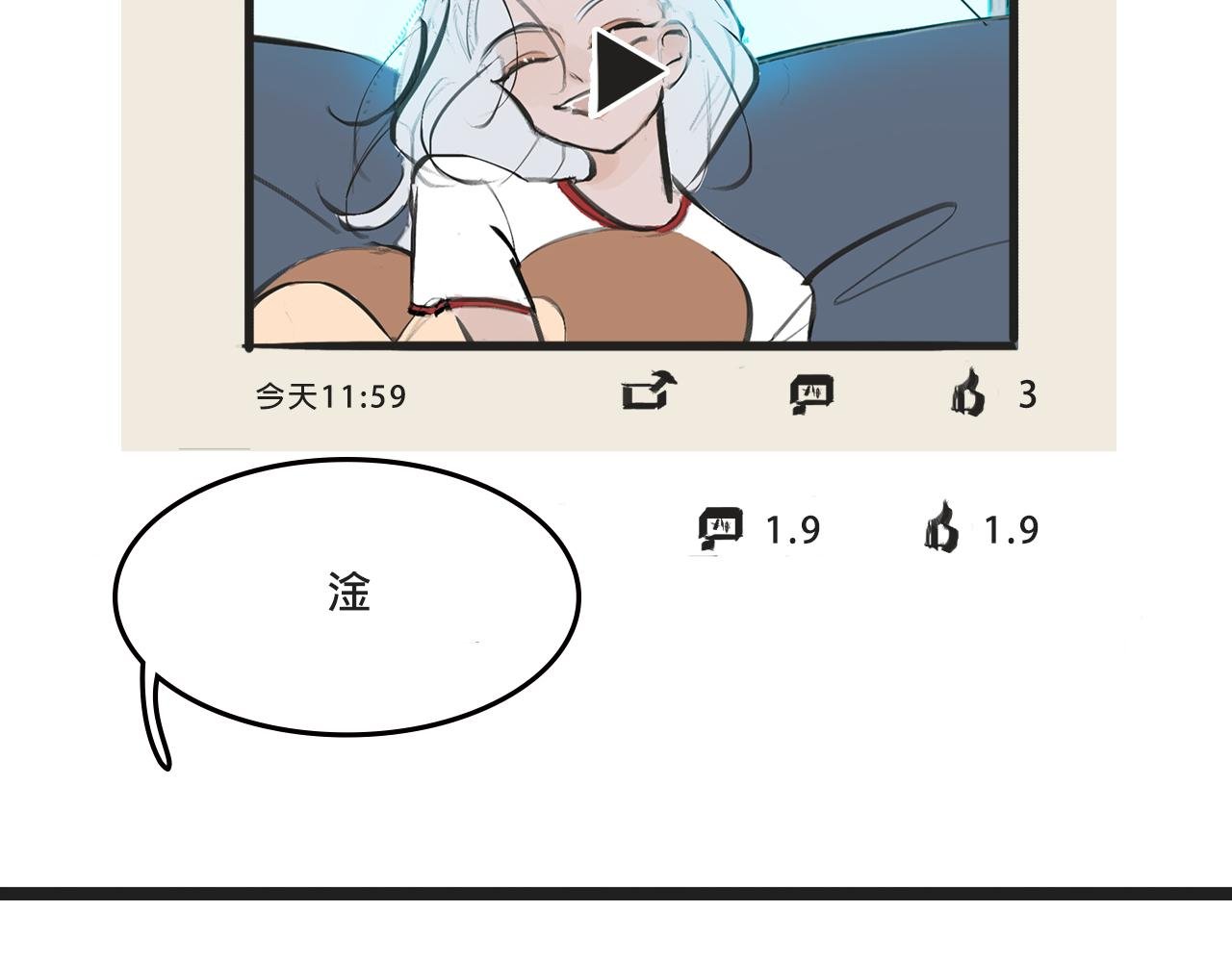 她们的梦幻联动