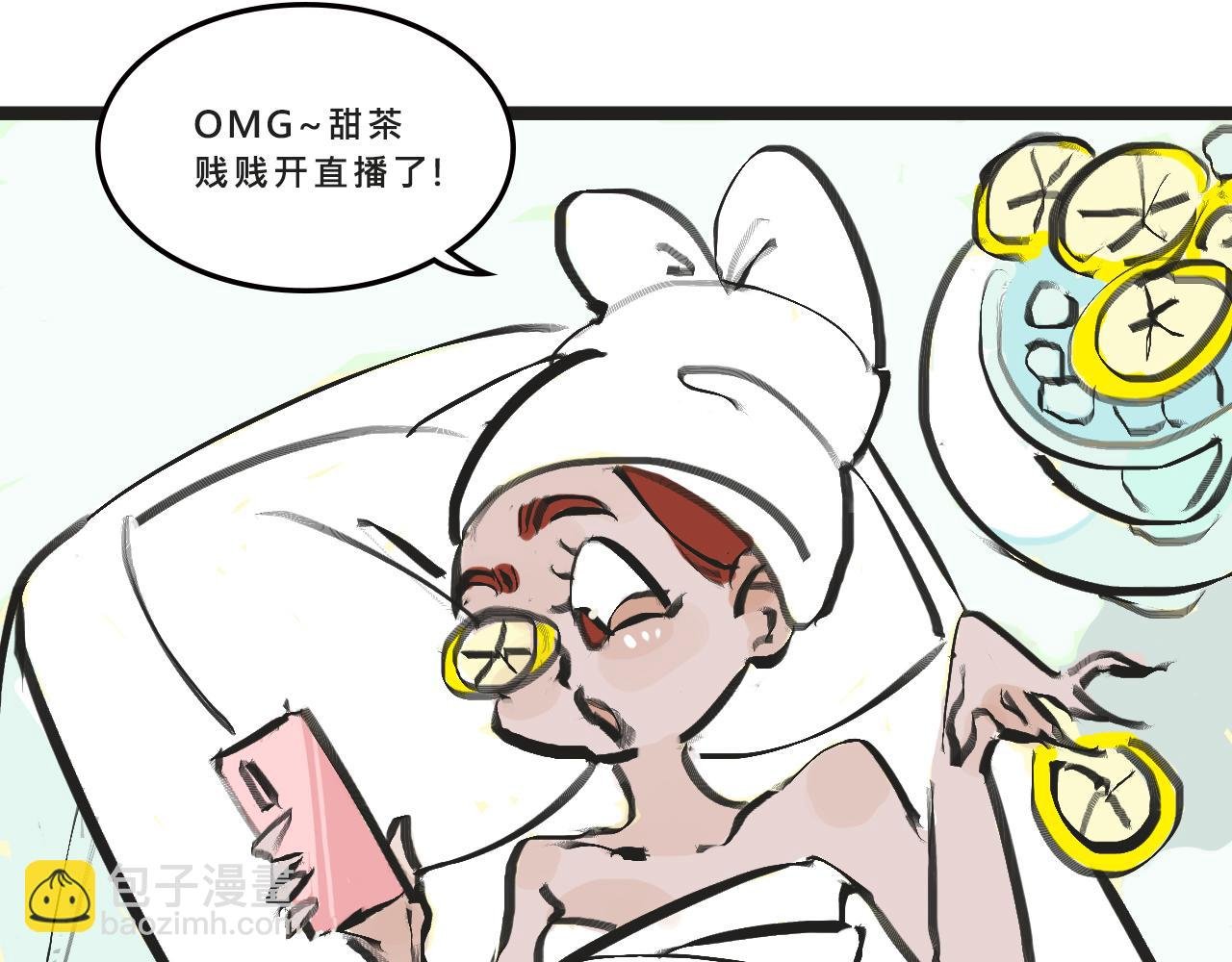 她们的梦幻联动