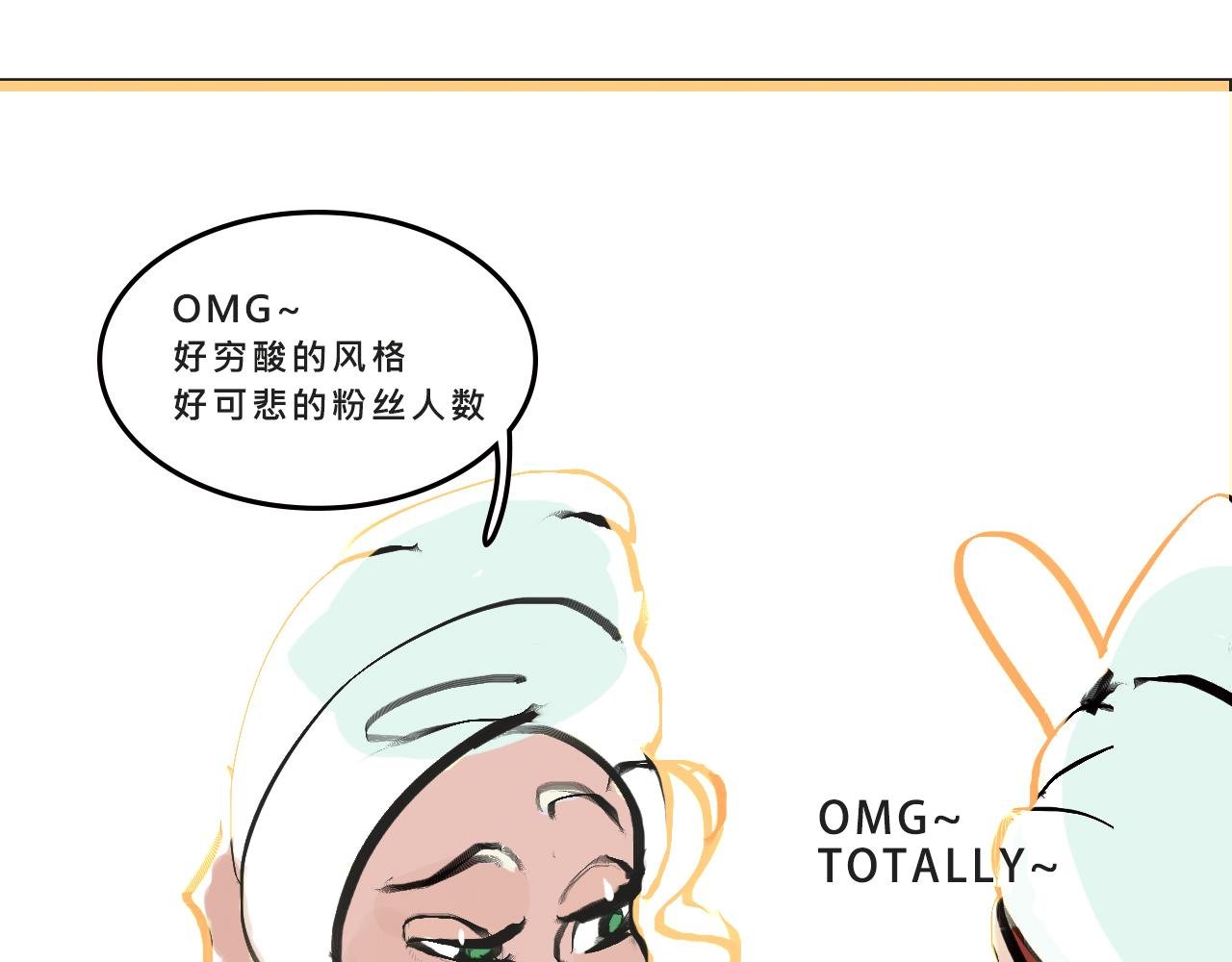 她们的梦幻联动