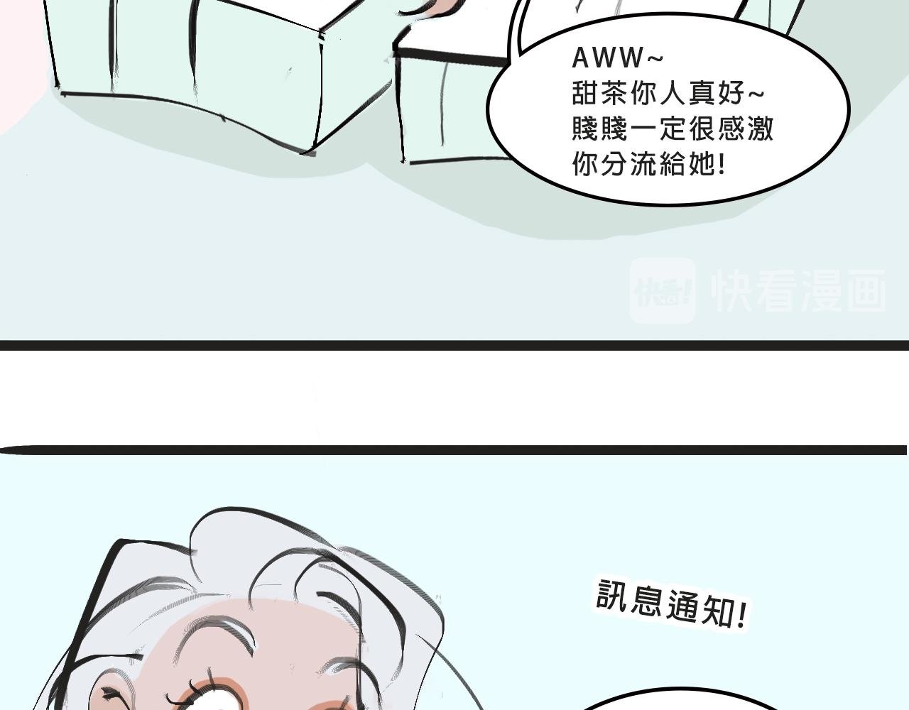 她们的梦幻联动
