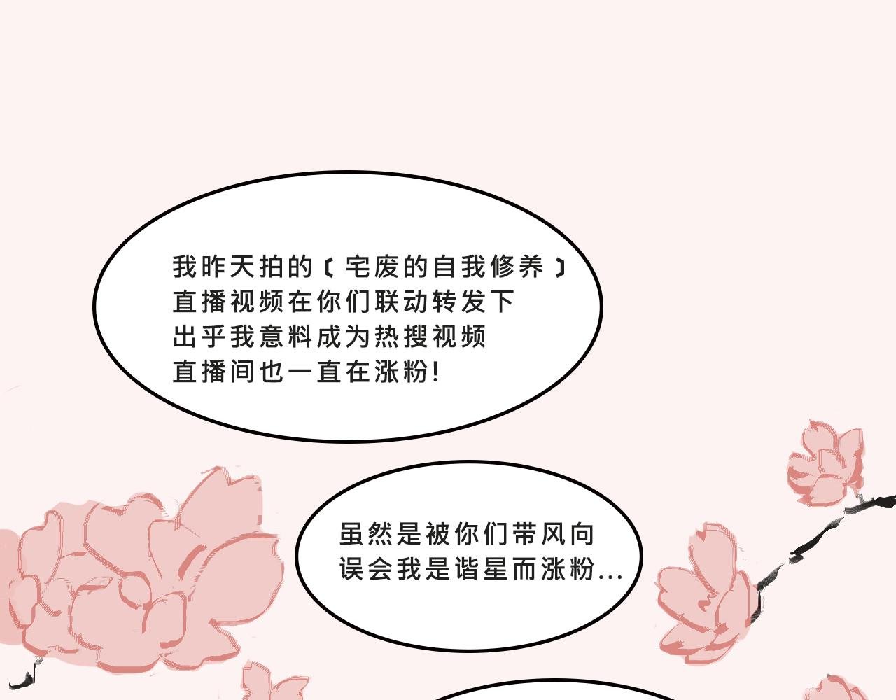 她们的梦幻联动