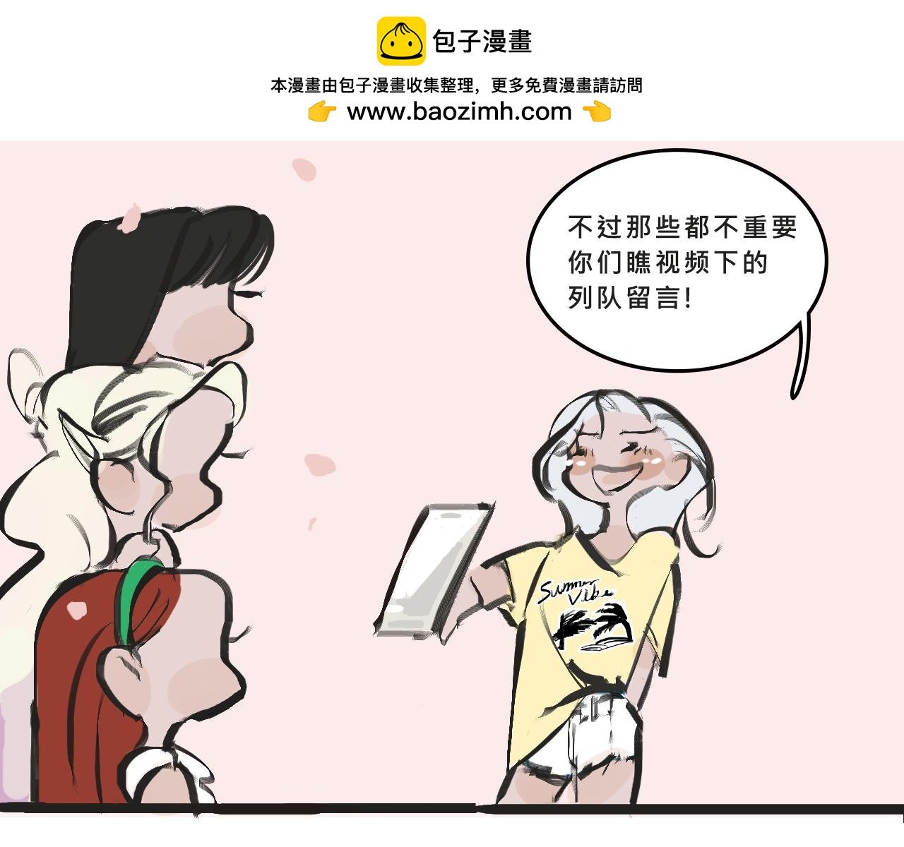 她们的梦幻联动