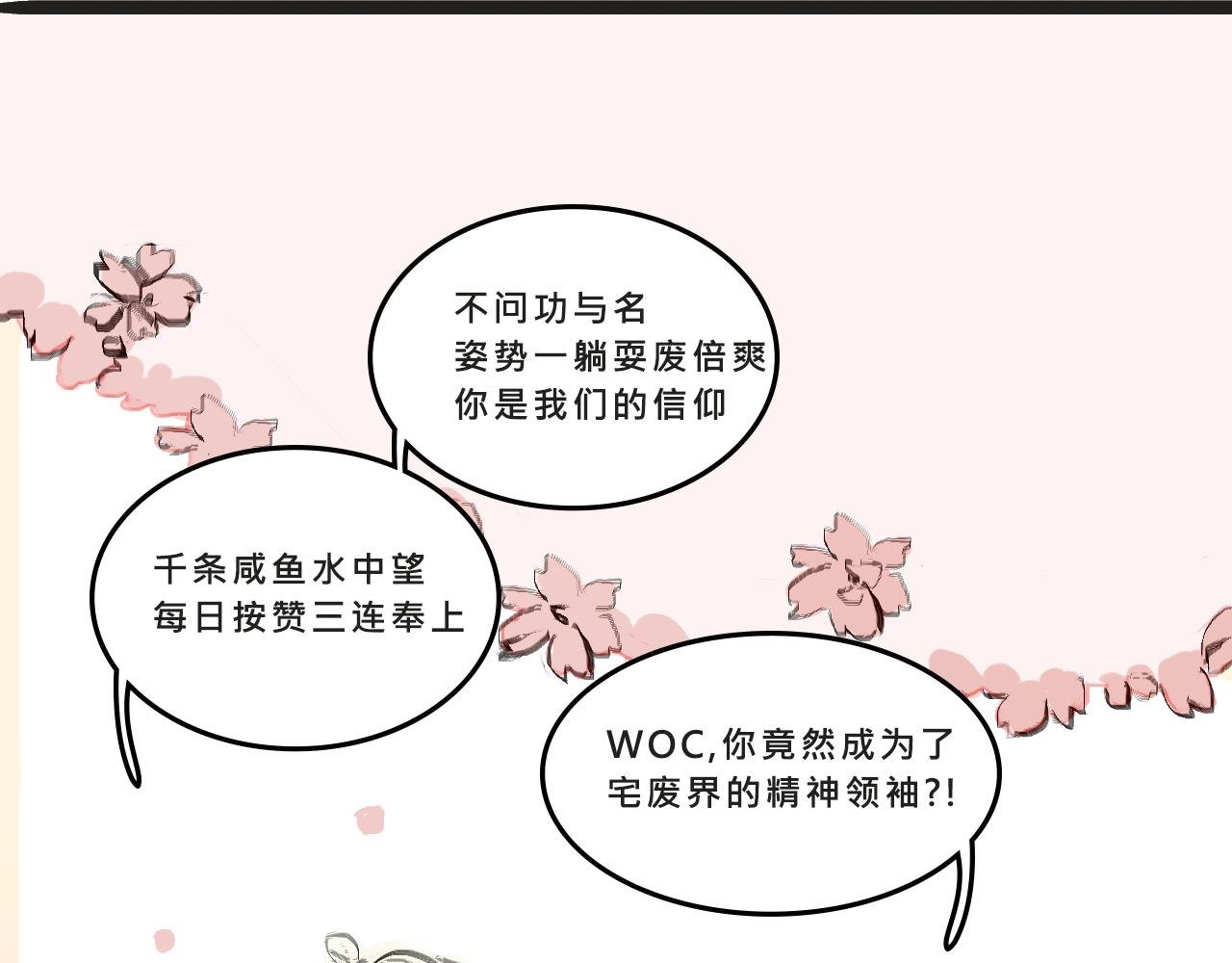 她们的梦幻联动