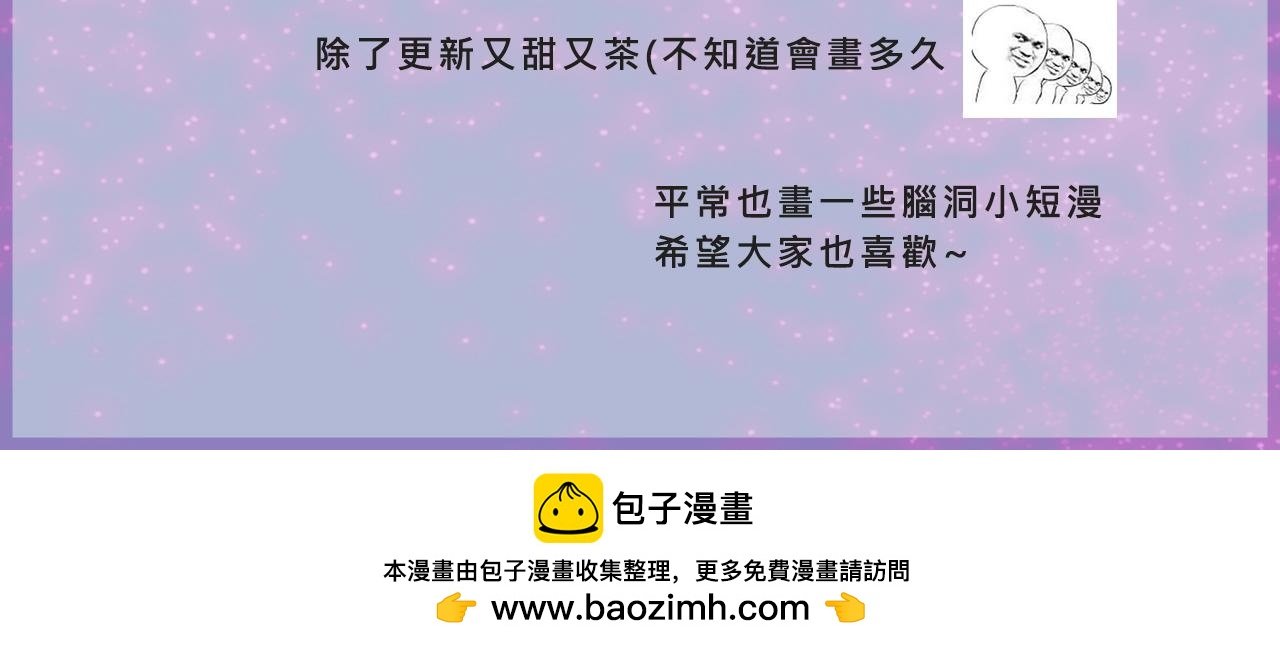 她们的梦幻联动