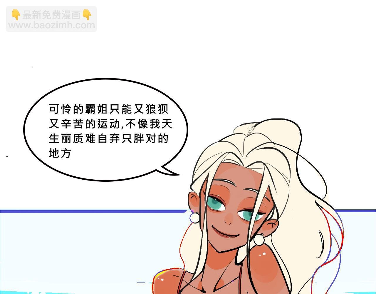 她们的青春夏日