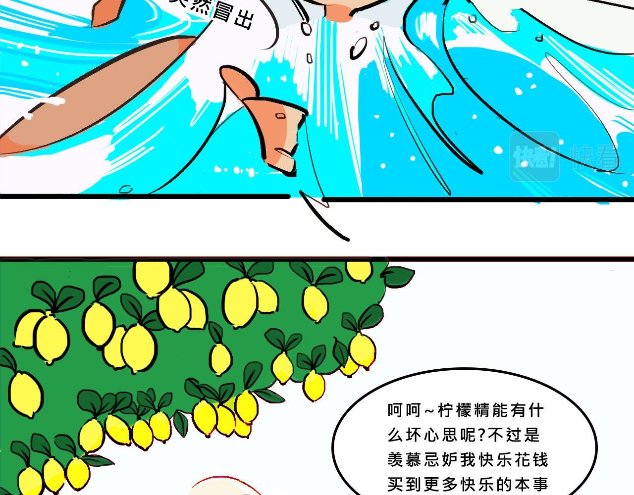 她们的青春夏日