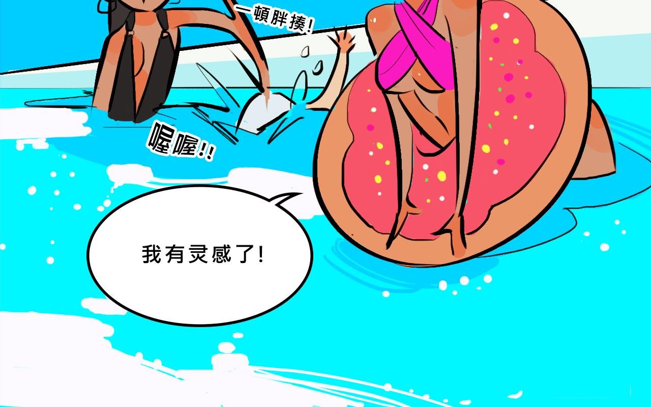 她们的青春夏日