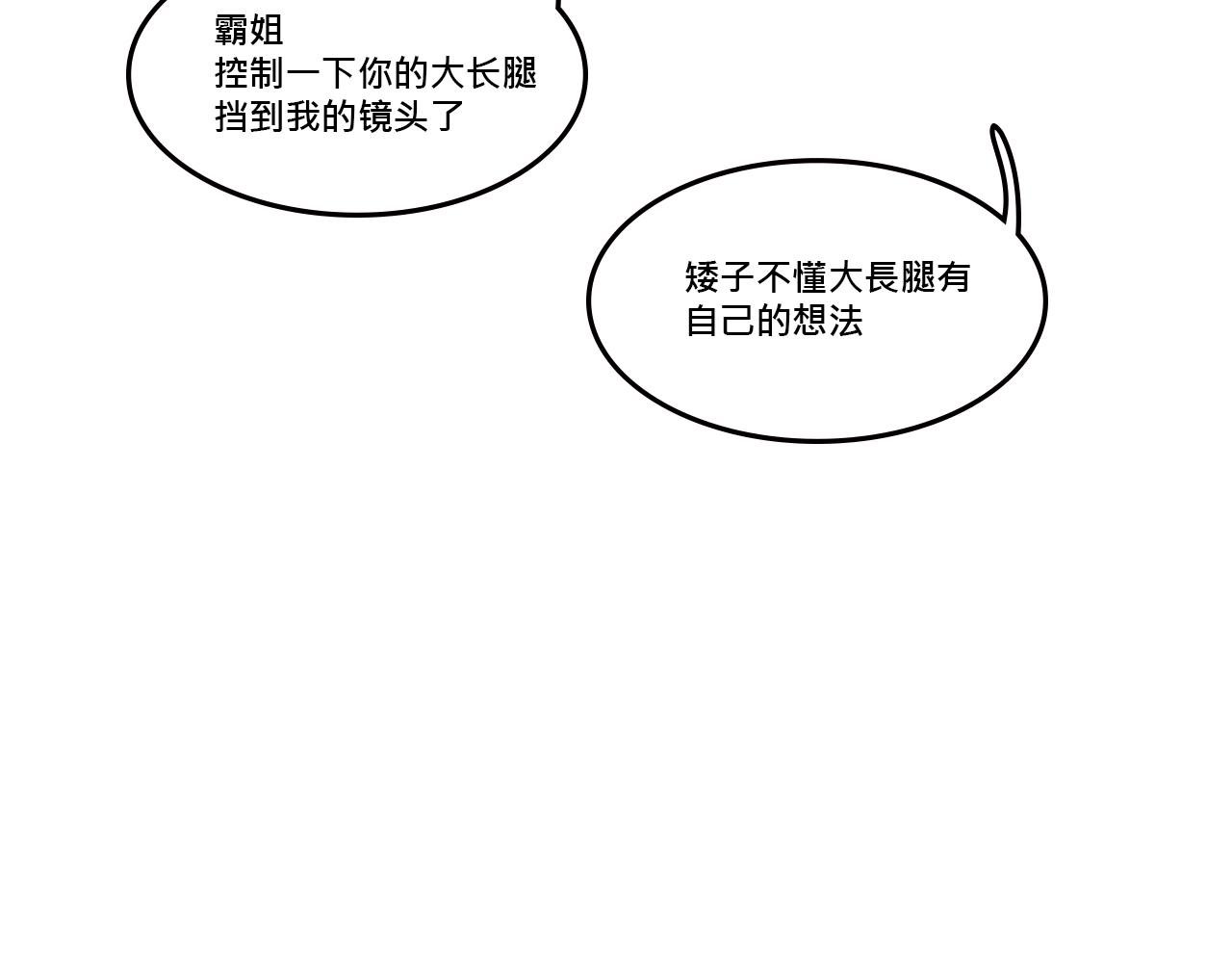 她们的Girls Time
