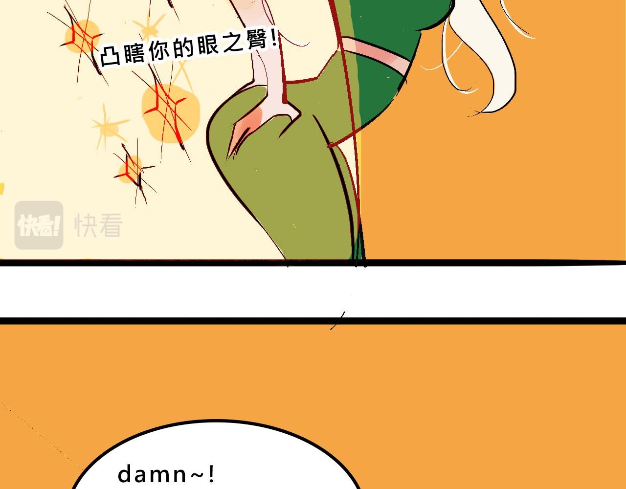 甜茶的校园爱情